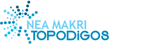 Νέα Μάκρη